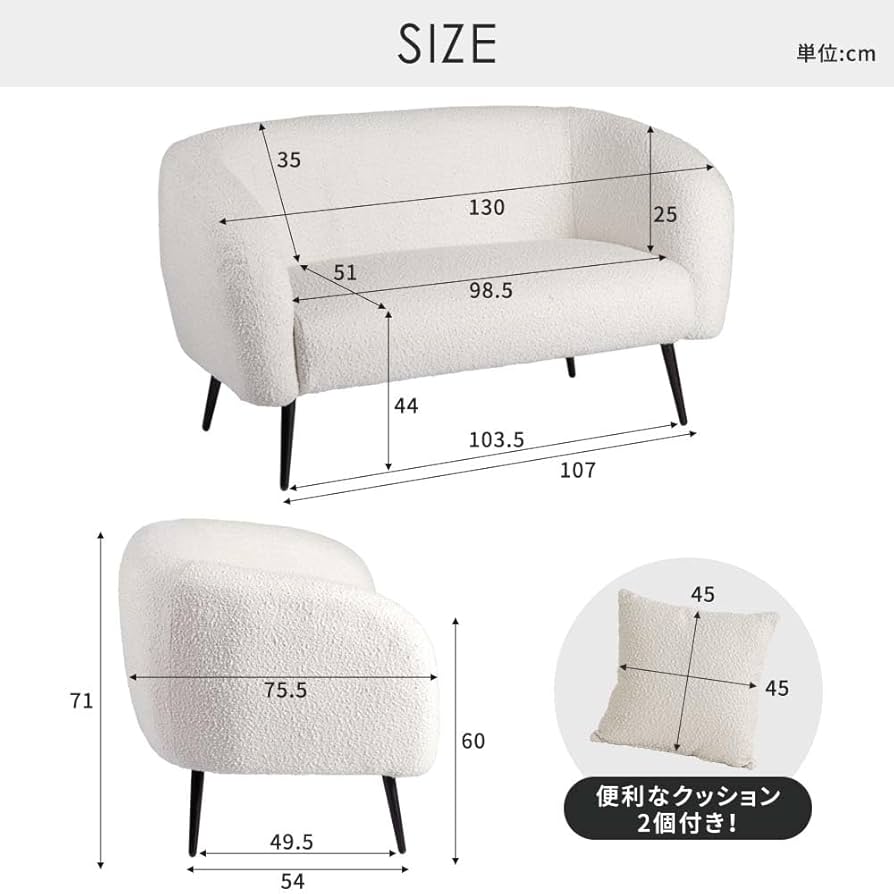 【新品】SMOO nuts ソファ ブークレ 韓国 モジュールソファ 新品】SMOO nuts ソファ ブークレ 韓国 モジュールソファ